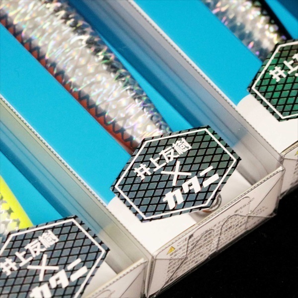 かっ飛び棒　130BR　極上カタニホロ